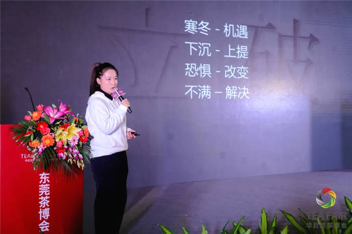 关于新经济下个10年，中国茶馆业何去何从？听茶馆界大咖怎么说的最新消息(10)