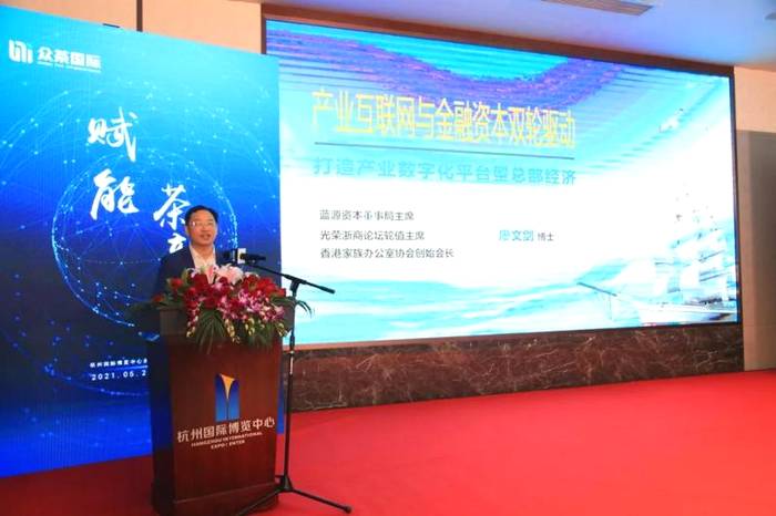 关于高峰论坛，专家齐聚！探讨年份茶“标准化、数字化”的热门新闻(4)