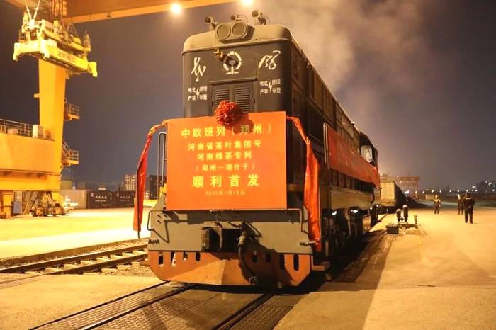 关于信阳绿茶“乘坐”中欧班列飘香“新丝路”一颗茶叶的“西行漫记”的最新信息