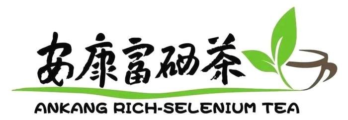 有关于“安康富硒茶”品牌发展步入快车道 省内外茶事活动捷报频传的热门消息(4)