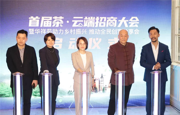 关于一周茶事 | 松阳茶叶一天12次上央视；中欧地理标志协定生效为茶业带来利好的热门信息(7)