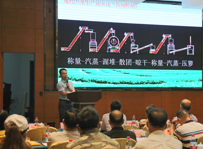 有关于力推茶园管理机械化 服务六堡茶产业发展的热门资讯(4)