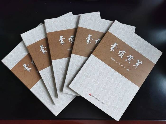 关于精彩回顾！2020年“蒙顶山茶”十大新闻事件(下)的热门消息(13)