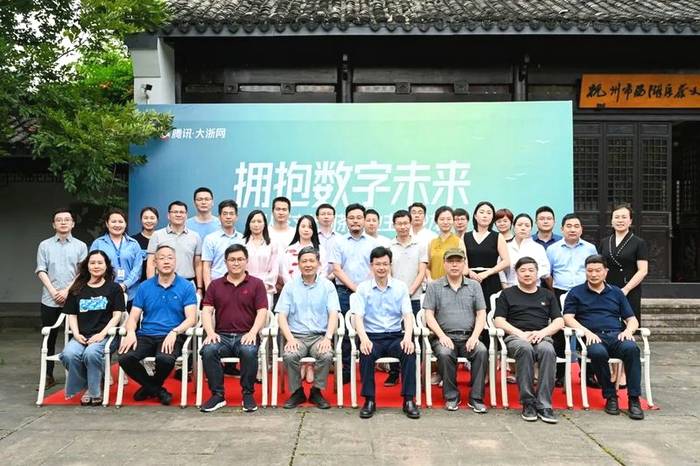 有关于茶业如何拥抱数字未来?推动茶叶全生命周期数字化 茶产业沙龙在杭举行的最新消息(1)