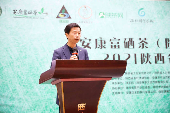 有关于“安康富硒茶”品牌发展步入快车道 省内外茶事活动捷报频传的热门消息(1)