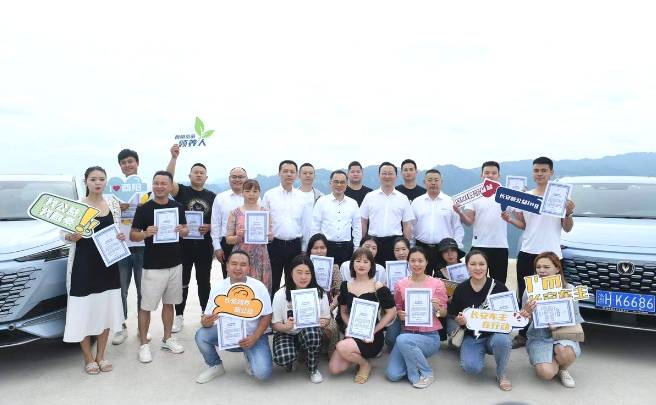 有关于长安汽车助力酉阳茶油产业发展 打造跨界新公益标杆的资讯(1)