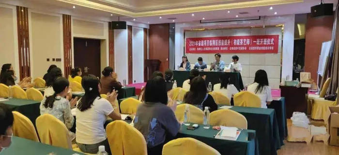 有关于福建省农业农村厅关于加强茶产业职业技能提升十条措施的通知的最新消息(7)