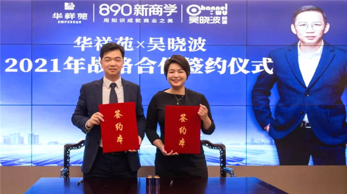 有关于一周茶事 | 中欧合作再深化；多个现代化“茶学院”成立的资讯(5)