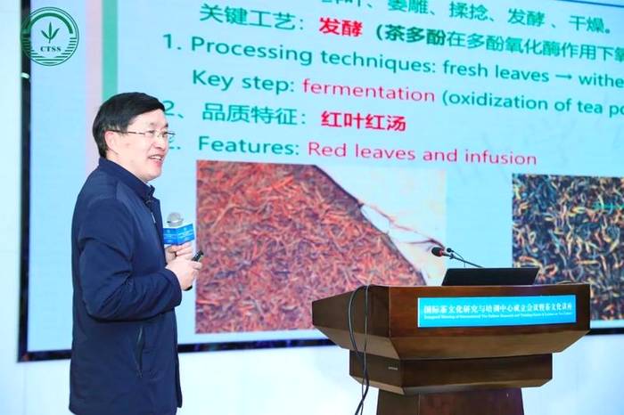 有关于中国茶叶学会成立国际茶文化研究与培训中心的资讯(9)