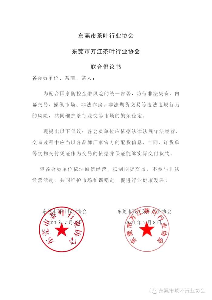 有关于假货、抢货、逃货?仓颉号上演六国大封相!的最新信息(6)