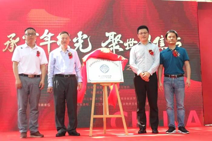 关于“印记·中国传承赋新文化之旅系列活动”启幕仪式在福州上下杭举办的最新消息(2)