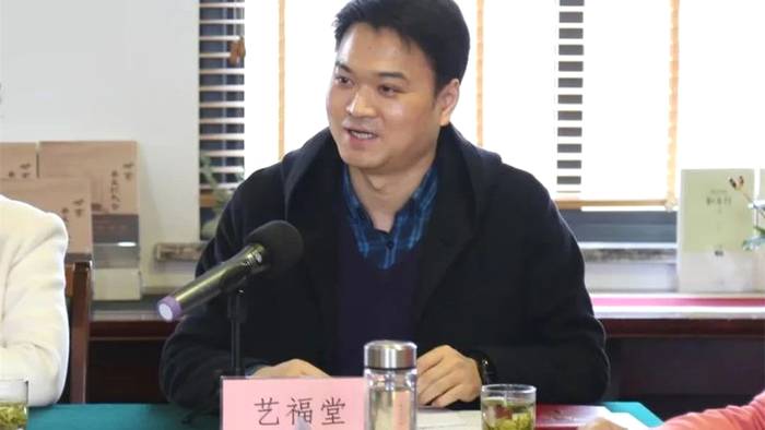 关于中国国际茶文化研究会成立茶业品牌建设专委会的最新信息(11)