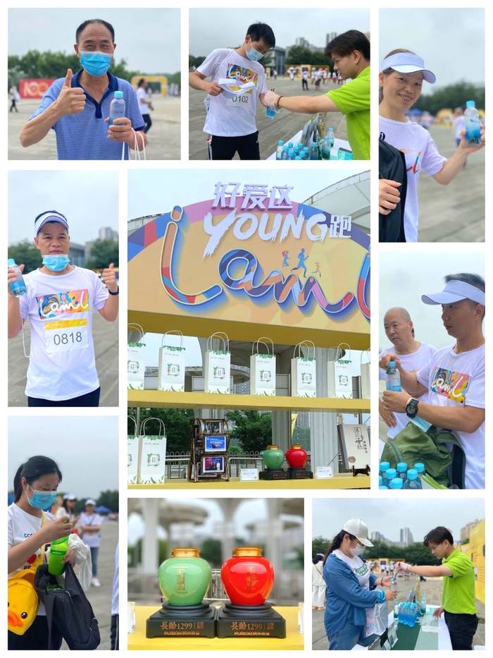 关于恩施玉露助力健走未来“这YOUNG跑”的最新消息(3)