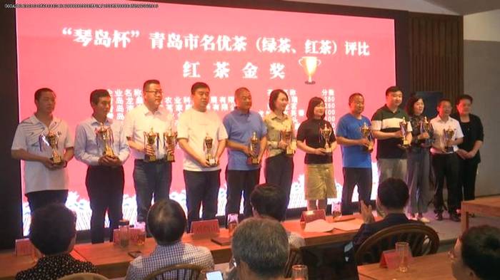 关于青岛市茶产业科技创新与乡村振兴研讨会顺利召开 助力茶企科技转型发展之路的热门消息(7)