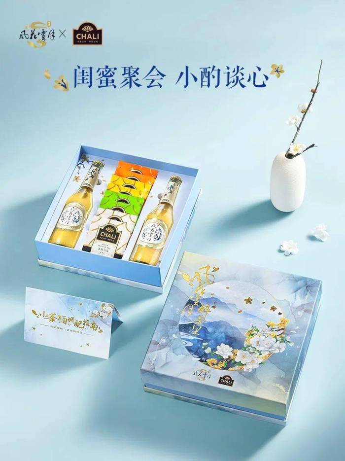 关于茶里的崛起，让“有品类无品牌”的中国茶行业看到了哪些新希望？的最新消息(21)