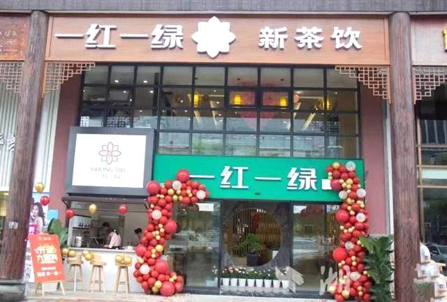 有关于本土新式茶饮来袭 恩施率先泡出湖北“网红茶”的最新信息