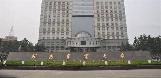 关于高考完想学茶的小朋友，这些高校开茶学专业噢！的消息(13)