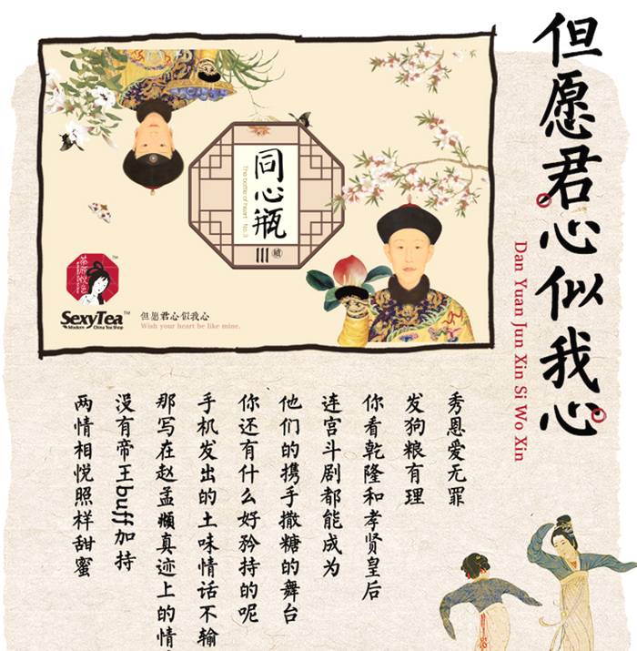 关于同比增长1288%，茶颜悦色们的线上茶包新生意的热门新闻