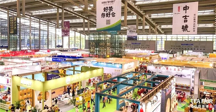 关于十大关键词,带你回顾2020年茶行业的大事件!的热门新闻(2)