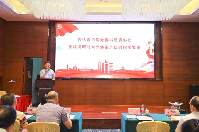 有关于力推茶园管理机械化 服务六堡茶产业发展的热门资讯(2)