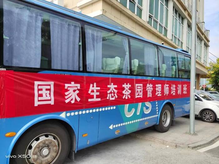 关于首届“茶园管理师（中级）”新型茶农培训班在福鼎顺利结业的最新消息(5)