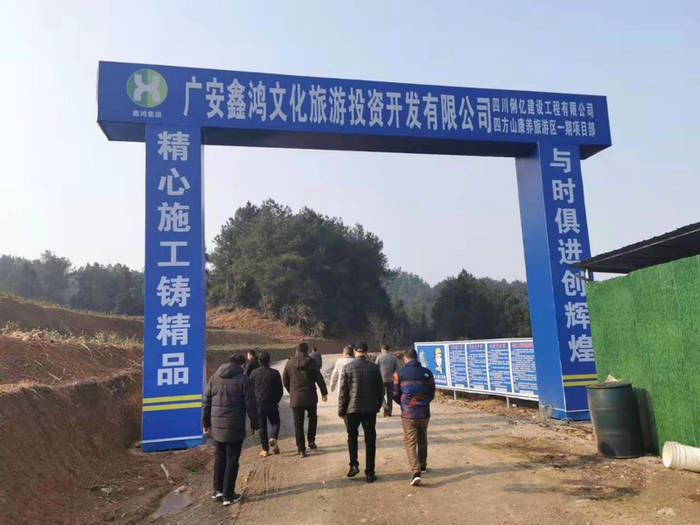 有关于四川省茶叶行业协会一行调研广安茶产业发展规划的最新资讯(12)