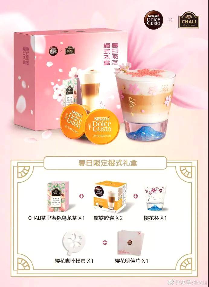 关于茶里的崛起，让“有品类无品牌”的中国茶行业看到了哪些新希望？的最新消息(26)