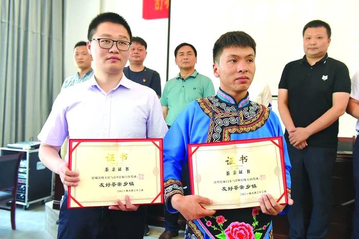 关于当年，全部口粮送你 今天，种茶技术教你的最新信息(2)