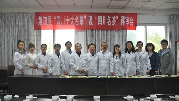 有关于洪雅“碧雅仙”奶白茶被评为“四川名茶”的消息(3)