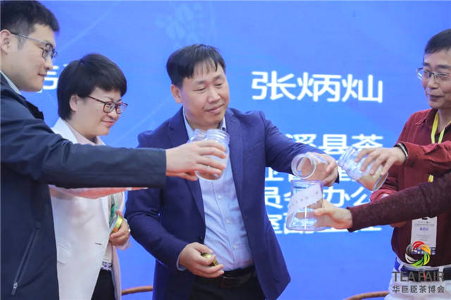 关于干货满满！茶行业影响力大会及暨第二届茶产区创新论坛举行的最新资讯(16)