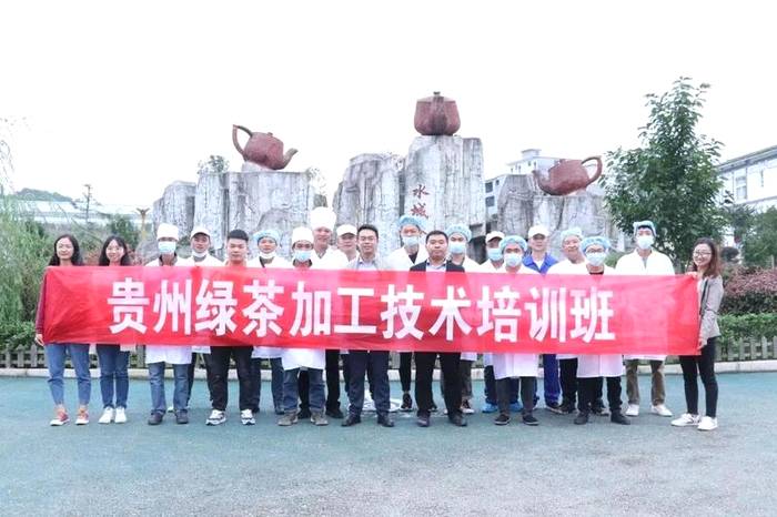 关于从“茶业经济年会”看贵州茶产业高质量发展的最新信息(6)