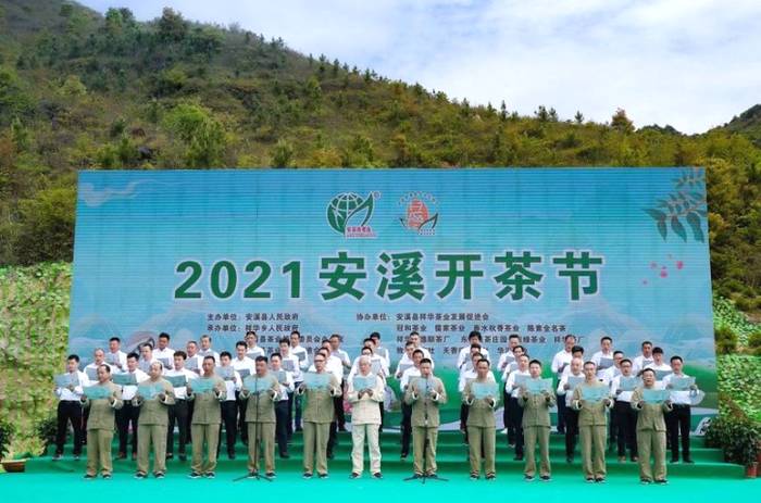 有关于一周速读：2021普洱茶市场、制假茶叶冒充、专访茶叶专家刘仲华院士的最新消息(7)