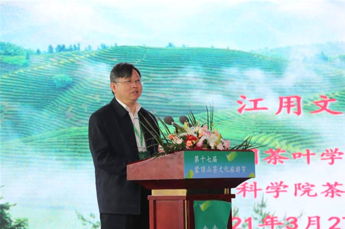 有关于“一片茶叶富裕一方百姓”——蒙顶山茶乡村振兴产业峰会举行的热门新闻(3)