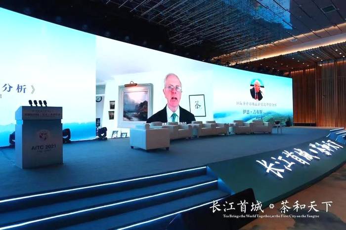 有关于第四届国际（宜宾）茶业年会“茶——让宜宾走向世界”的最新消息(10)