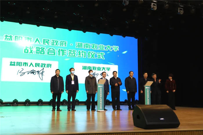 有关于新起点·再出发 看各大媒体如何解读安化黑茶产业发展大会的资讯(2)