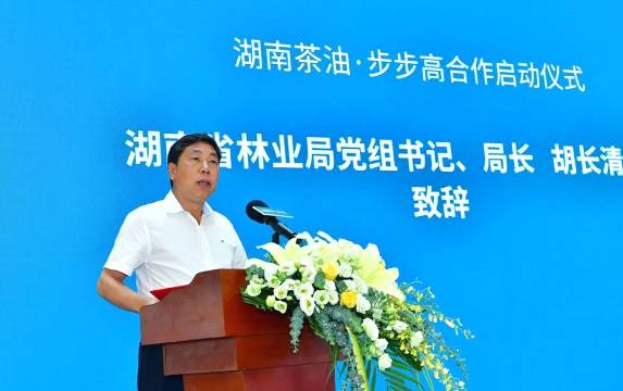 关于“湖南茶油”公共品牌正式入驻步步高超市的消息(1)