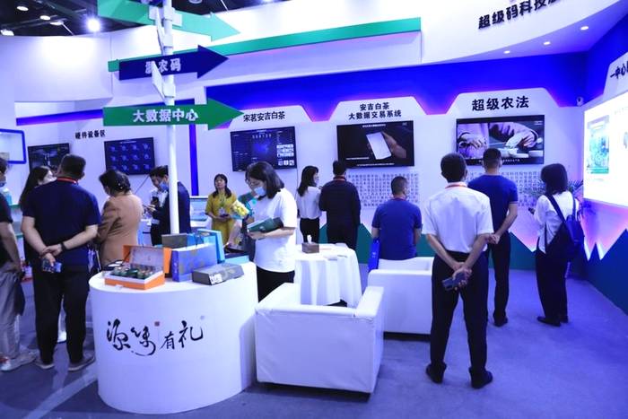 有关于以数据为底座重构茶产业，超级码为茶叶添抹科技香的最新信息(2)