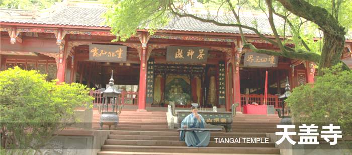 有关于雅安名山：创建天府旅游名县 一片茶叶富裕一方百姓的最新信息(7)