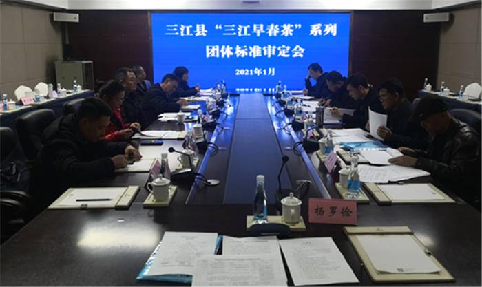 关于一周茶事 | 中国茶业“十四五”这样规划；开春茶事多！的资讯(2)