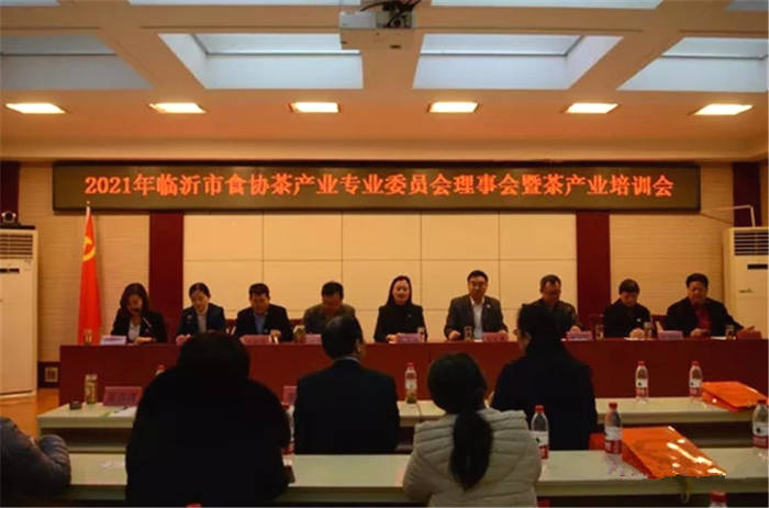 有关于临沂市食协茶产业专委会理事会暨茶产业培训会成功召开的热门资讯