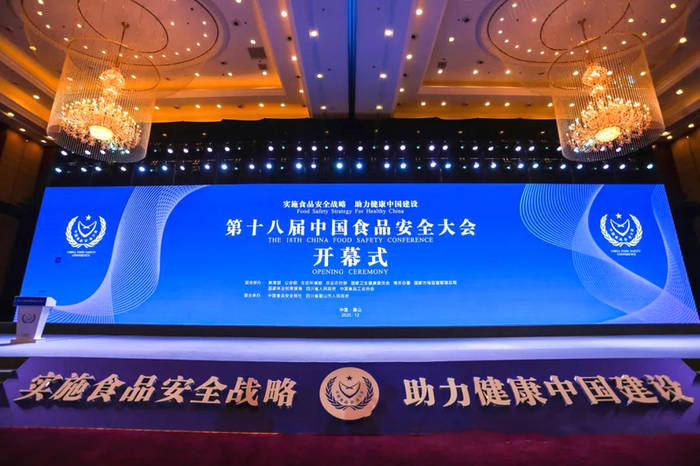 有关于小罐茶获2020食品安全年会六项大奖，全产业链创新奠定领先地位的新闻