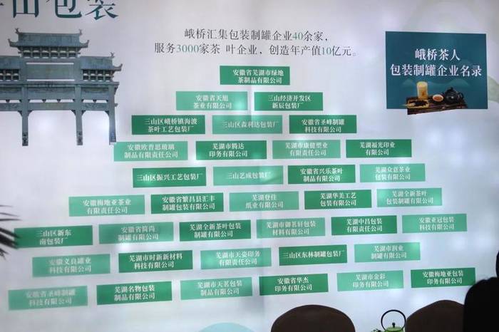 关于一个不产茶的小镇，却号称“江南第一茶市”？凭什么？的资讯(6)