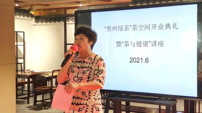 关于茶客又有新去处 “贵州绿茶”茶空间开业 快来一睹风采的消息(4)