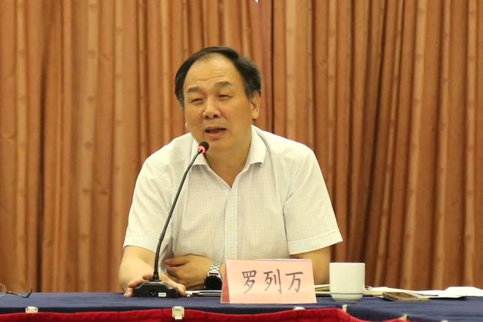 有关于三茶融合 共同富裕 ——浙江省茶叶产业全面高质量发展专家座谈会举行的消息(2)