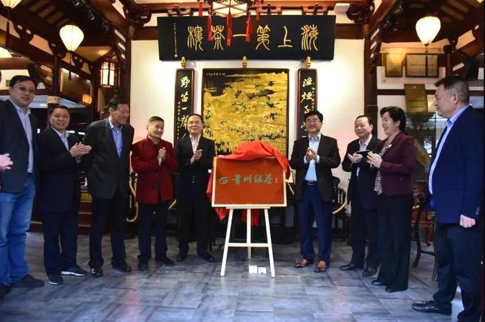 有关于贵州省人大党组书记、副主任慕德贵带队赴上海市开展贵州茶产业招商考察推介的最新信息(3)