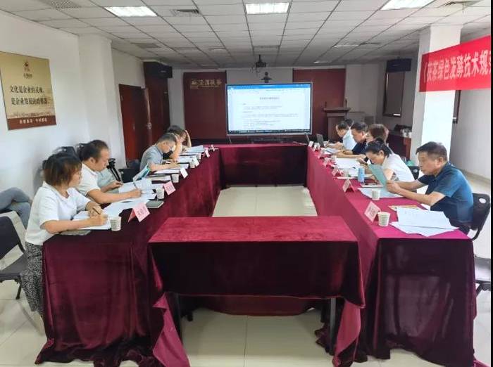 有关于茯茶绿色发酵、黑毛茶绿色仓储两项中茶协团体标准顺利通过审查的资讯(1)