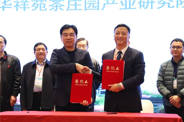 有关于首届茶产业协同创新论坛：“政产学研用”共谋茶产业高质量发展的热门消息(16)