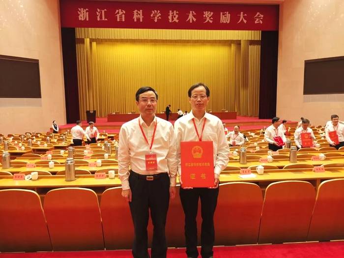 有关于中茶所“夏秋茶高值化利用关键技术创新与应用”科技成果喜获2020年度“浙江省科学技术进步奖一等奖”的消息