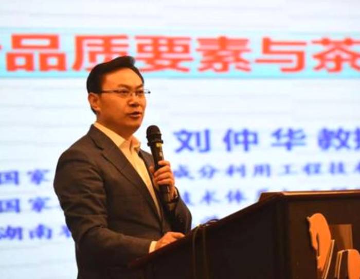 有关于刘仲华等:创新驱动中国茶产业高质量发展——从茶学基础研究到支撑产业发展(三)的消息(3)