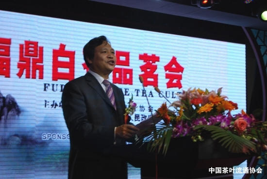 关于福鼎白茶品茗会在北京老舍茶馆举办的最新信息(2)